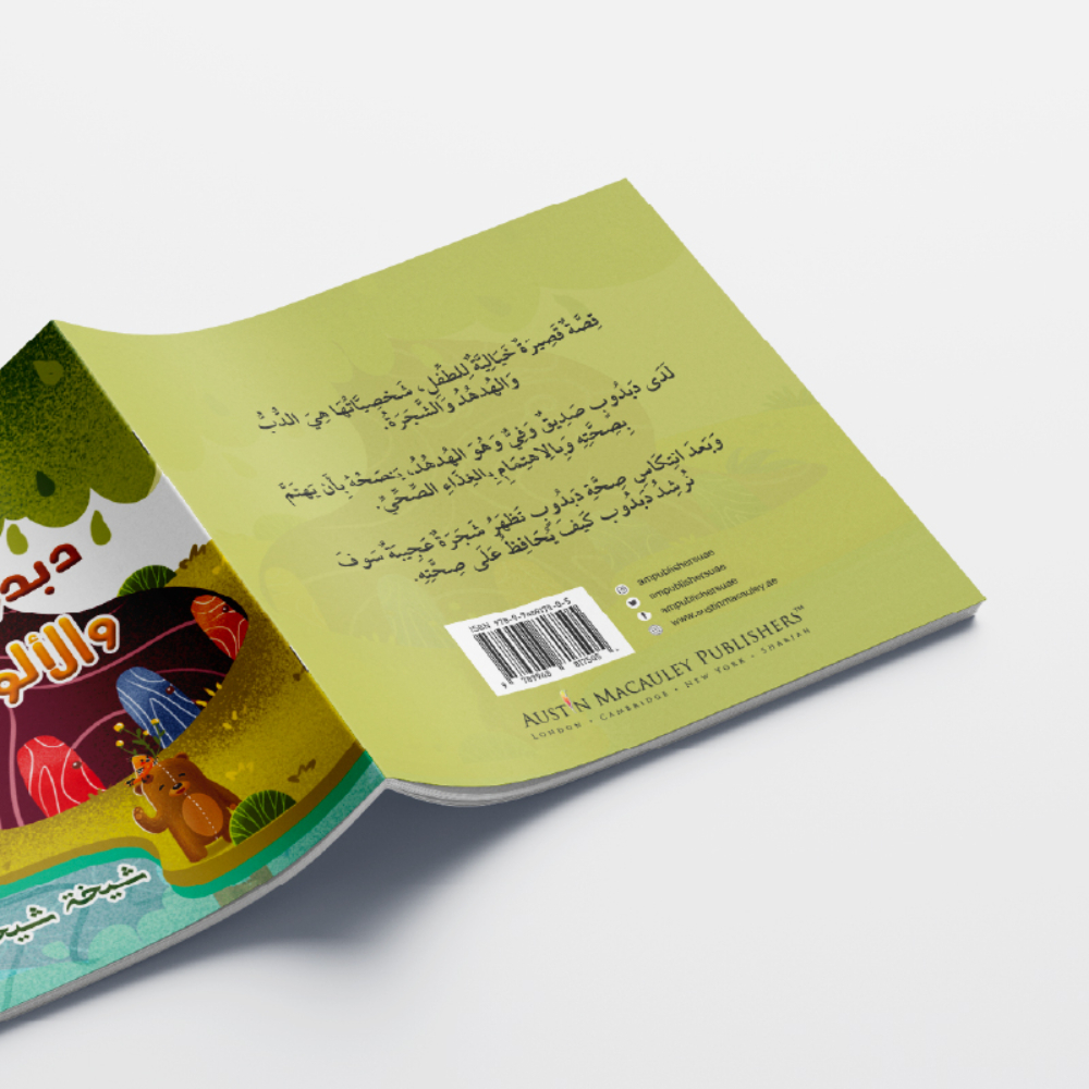 Teddy Bear Health And The Five Colors