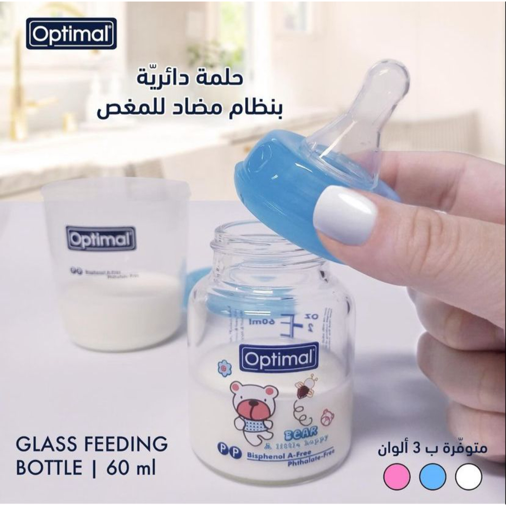 Optimal - Glass Feeding Bottle - 60ml - Blue