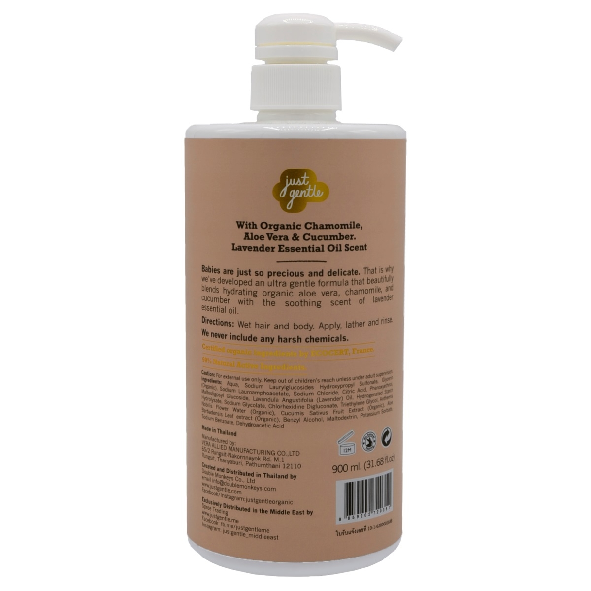 Just Gentle – Ultra Gentle Baby Hair & Body Wash, 900ml