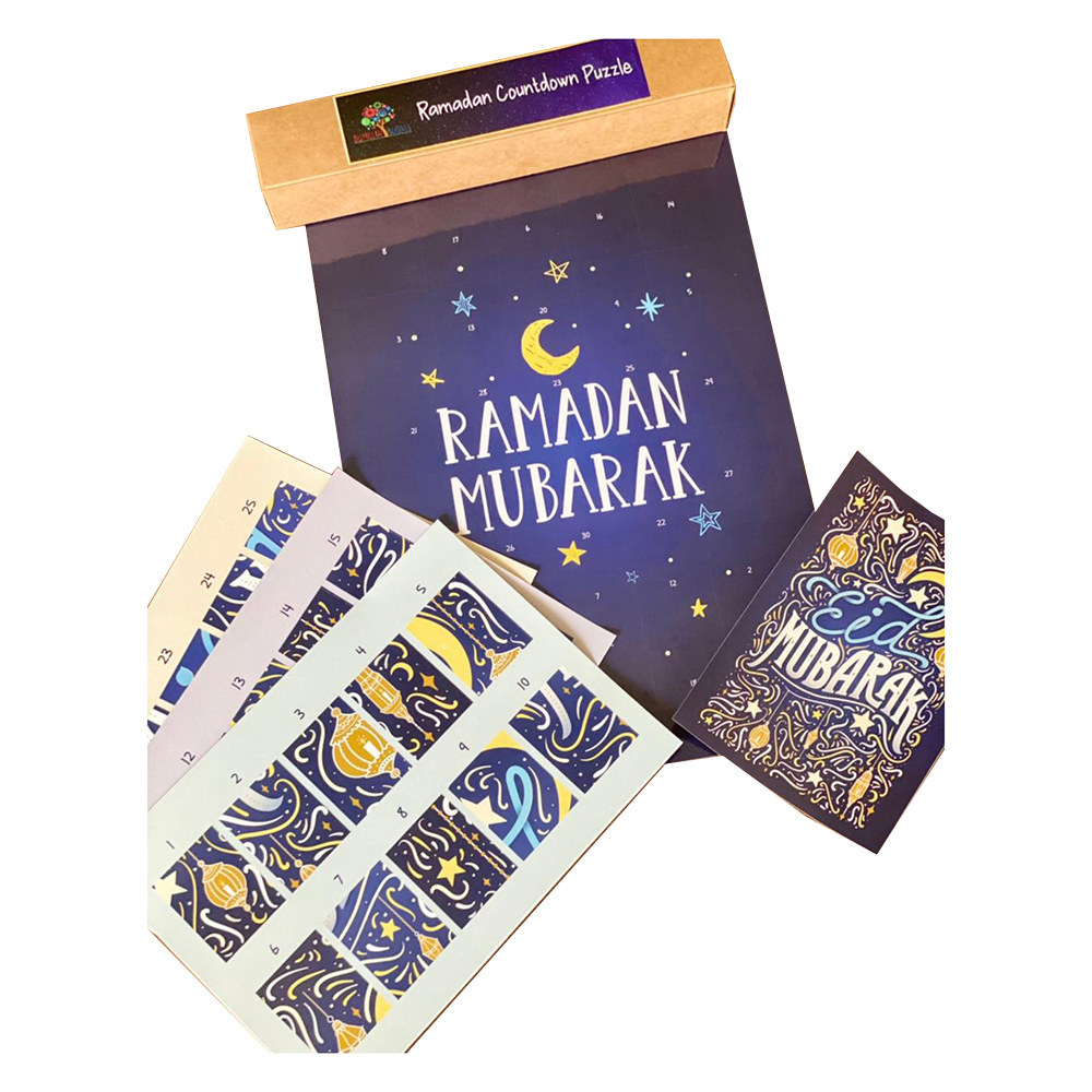 بسم الله باديز - بازل العد التنازلي لرمضان