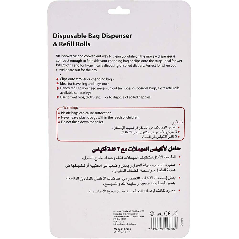 Pixie - Bibs + Disposable Bag Dispenser and Refill Rolls - Baby Disposable Combo