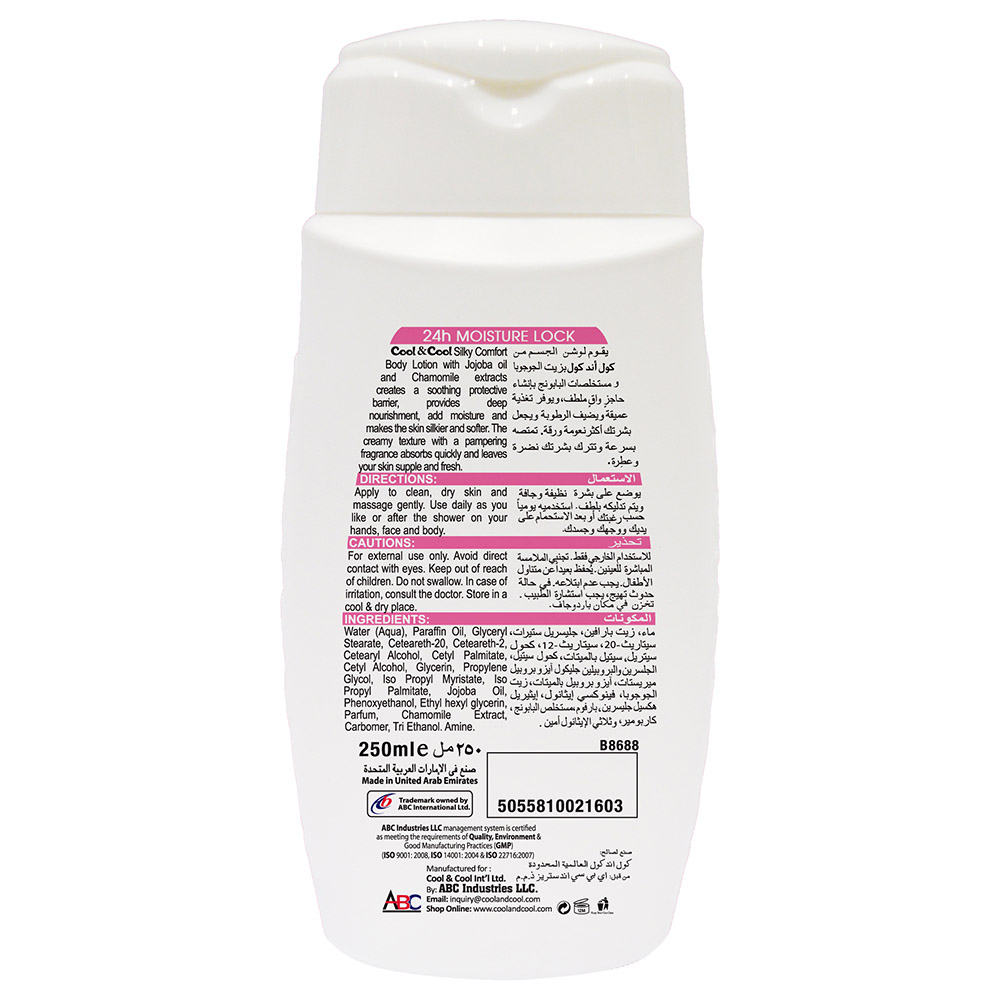 Cool & Cool - Body Lotion Silky Comfort - 250ml