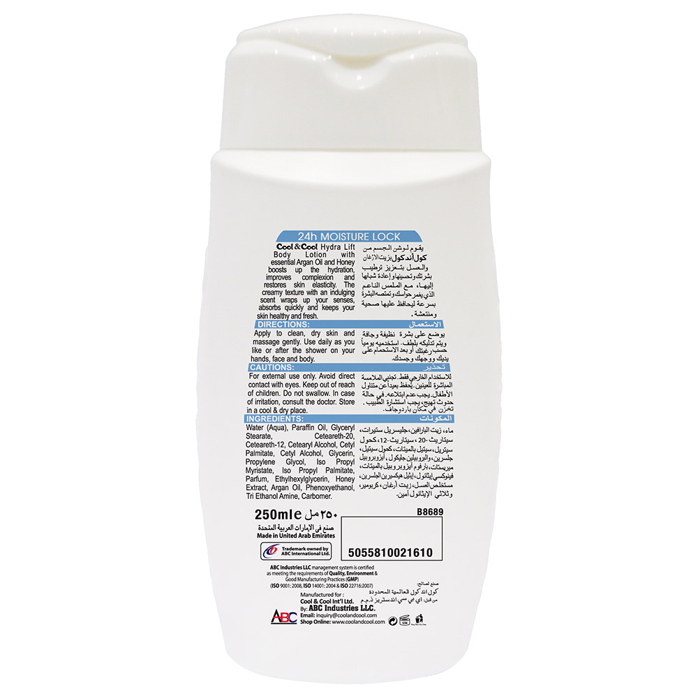 Cool & Cool - Body Lotion Hydra Lift - 250ml