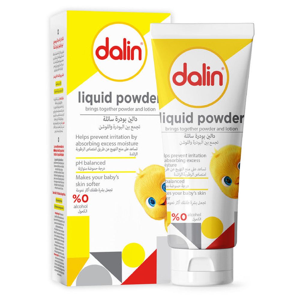 Dalin - Diaper Area Protection Pack - 2 Pc Set