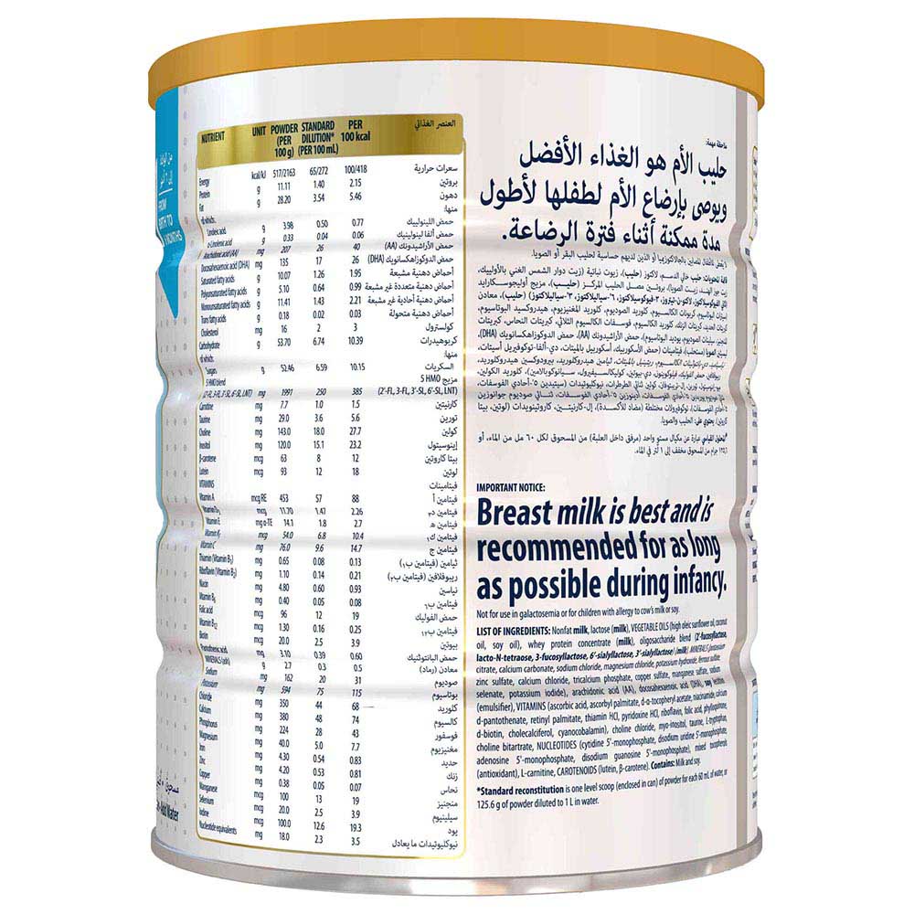 Similac - Advance Gold 1 Infant Formula - 800 gm - Pack of 2