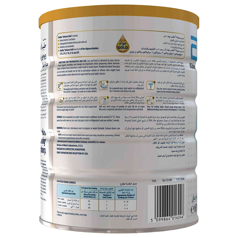 Similac - Advance Gold 1 Infant Formula - 800 gm - Pack of 2