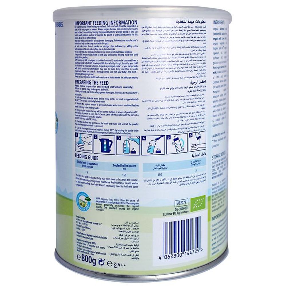 Hipp Organic - Combiotic Stage 3 Growing Up Formula - 800 gm - Pack of 4