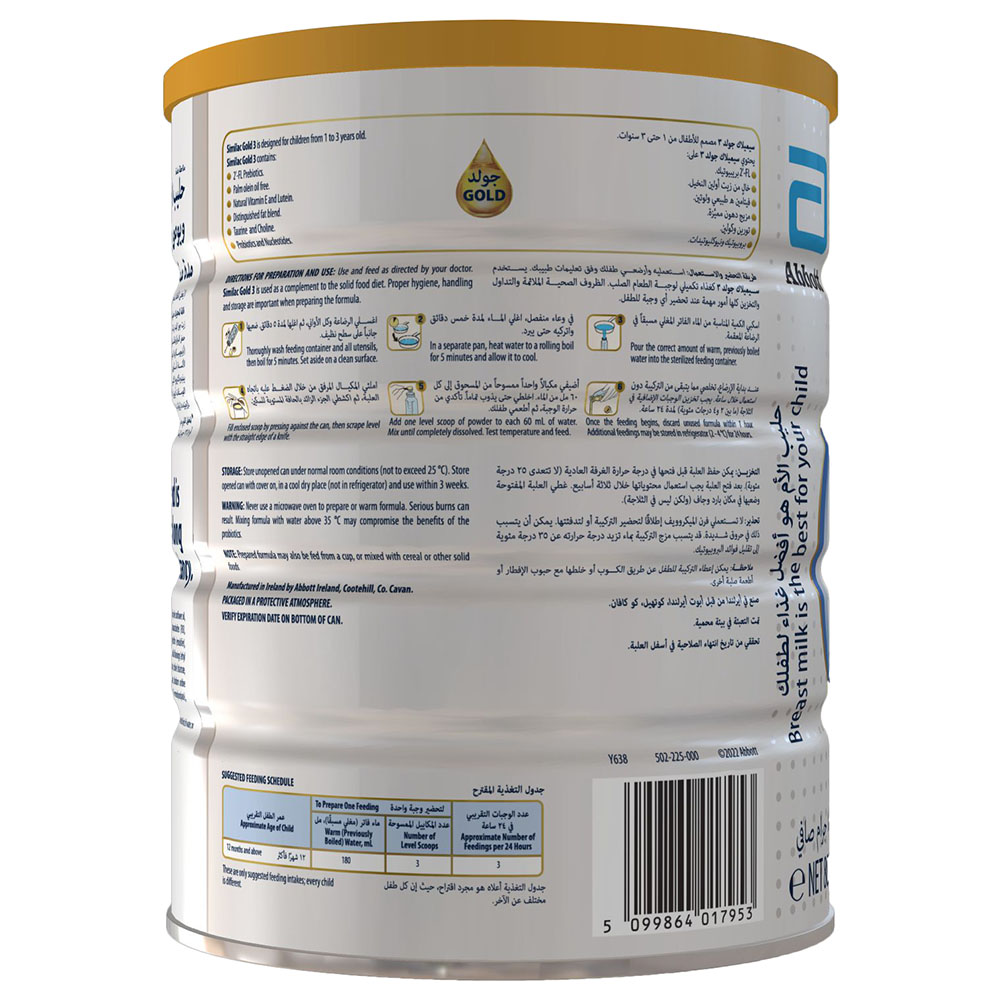 Similac - Gold 3 Follow-On Formula - 800 gm - Pack of 2