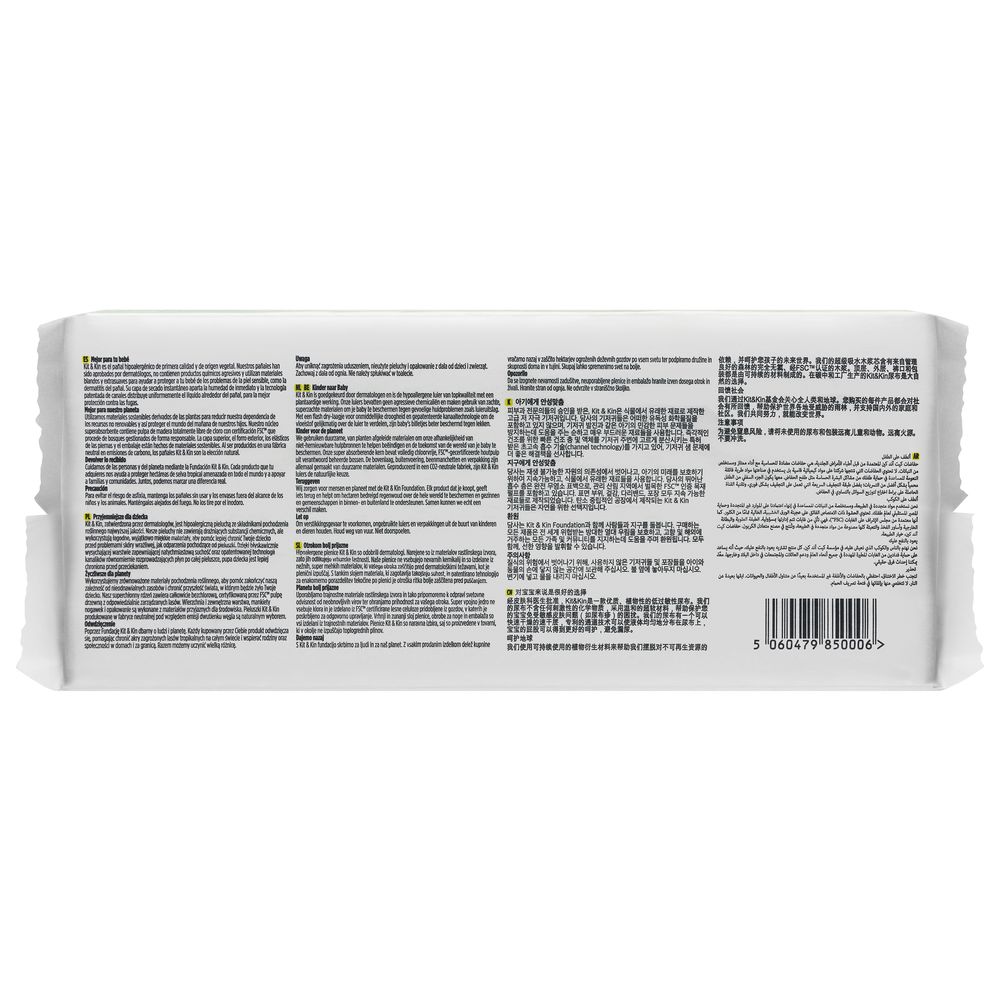 Kit & Kin - Eco Diapers - Size 1 - 2-5 kg - Pack of 3 - 114 Diapers