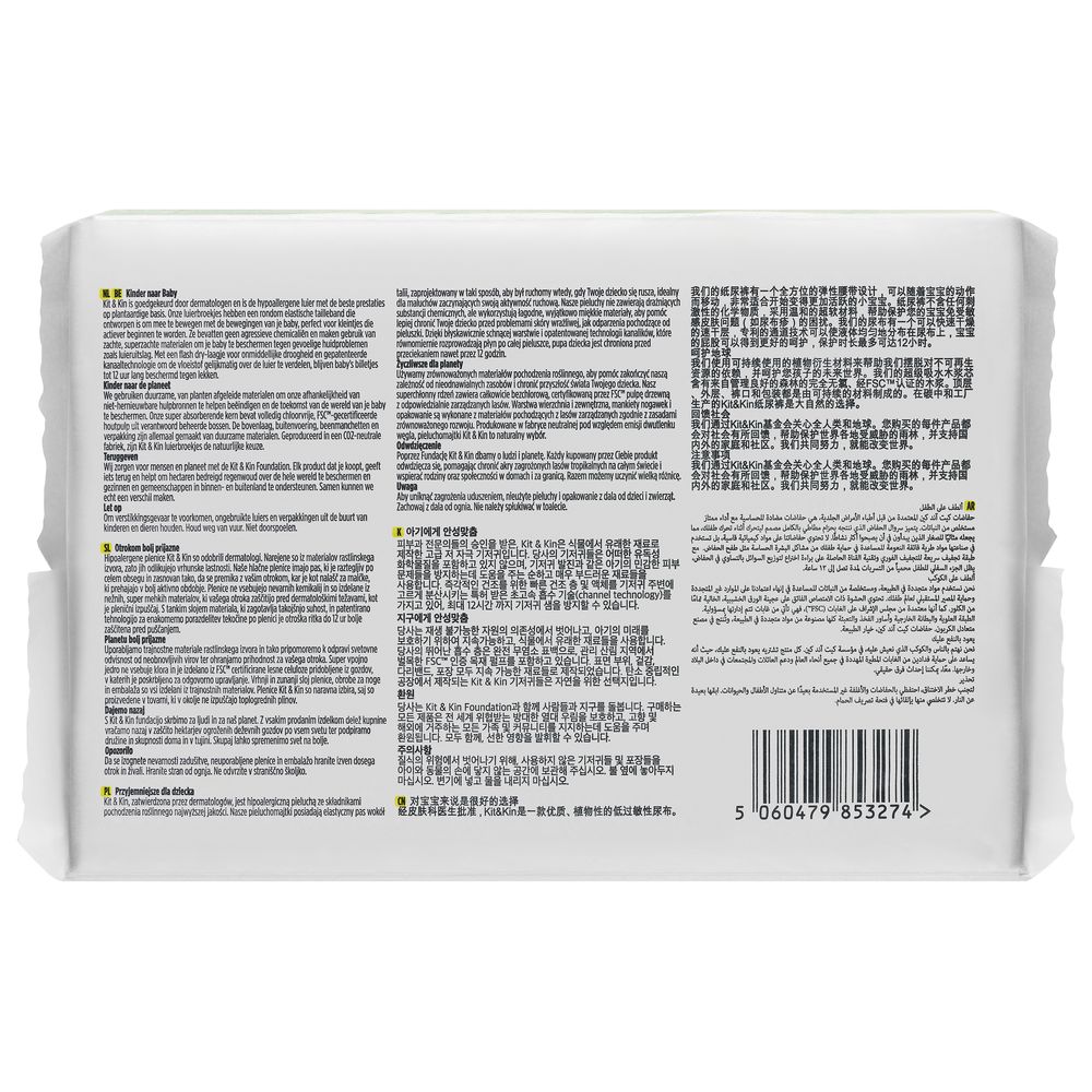 Kit & Kin - Eco Pull Up Diaper - Size 6 - XL - 15+kg - Pack of 3 - 54 Diapers