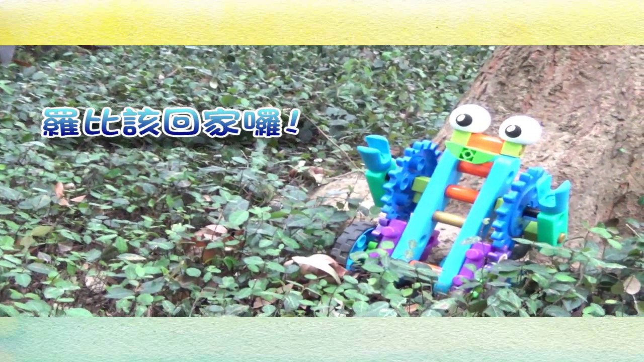 جيغو - مجموعة المهندس الصغير للتركيب - روبوتات - 53 قطعة