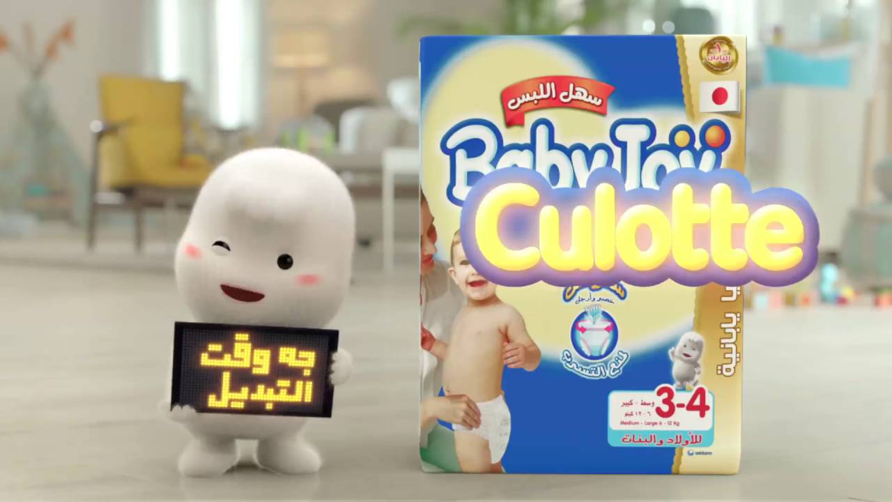 بيبي جوي - حفاضات كلوت - كبيرة - حجم جونيور XXL 6 - عدد 120 - 16 - 23 كلغ