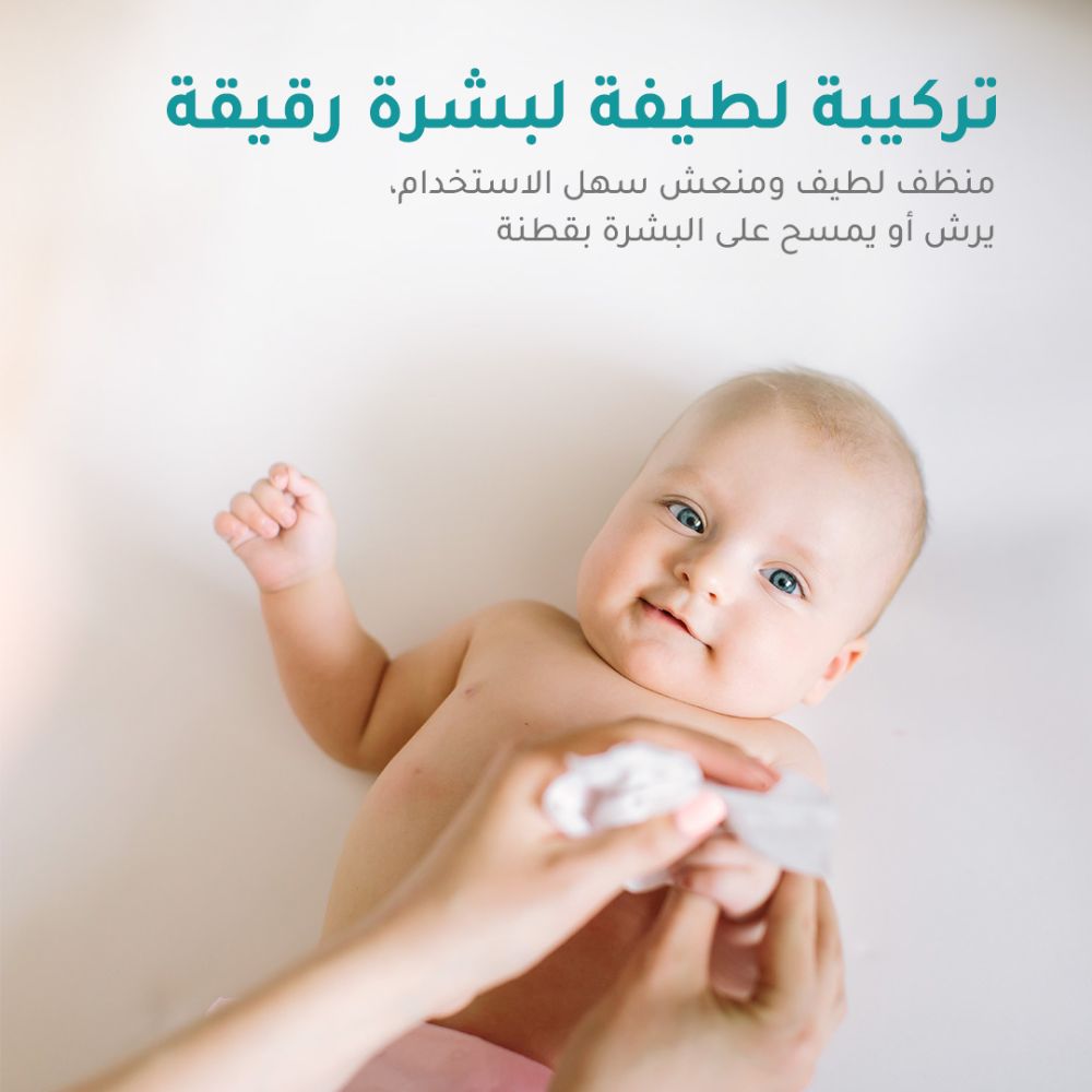 Purelements - Pure Baby Cleansing Water - 300 ml