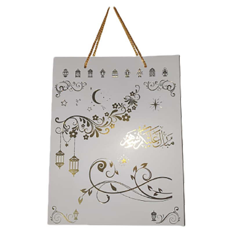 Ramadan - Gift Bag 