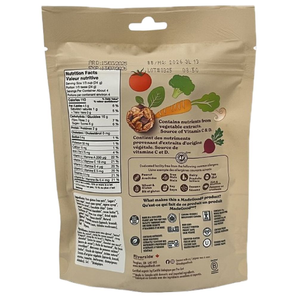 ميد غود - قطع غرانولا بالشوكلاتة - 100غ