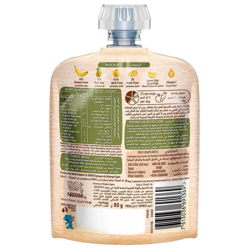 Nestle Cerelac - Fruits Puree Pouch in Banana, Apple, Pear & Peach 90g