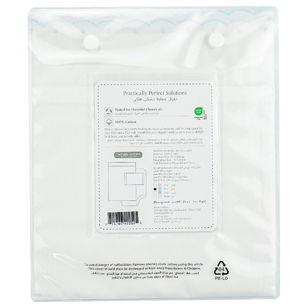 Bumble & Bird - Plumeti Baby Bedding Set For Bassinet - 3pcs - Blue