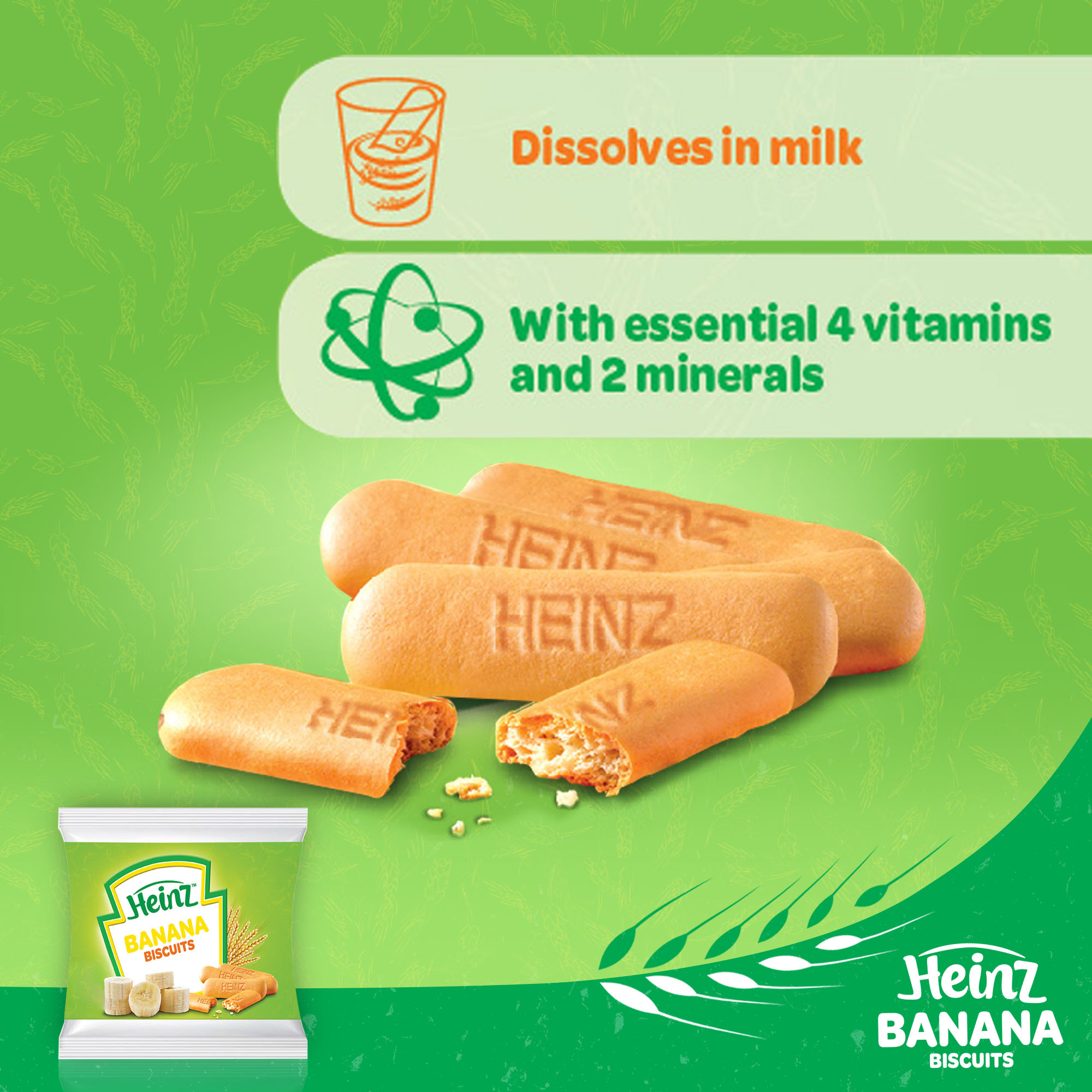 هاينز بسكويت الموز 240 غم