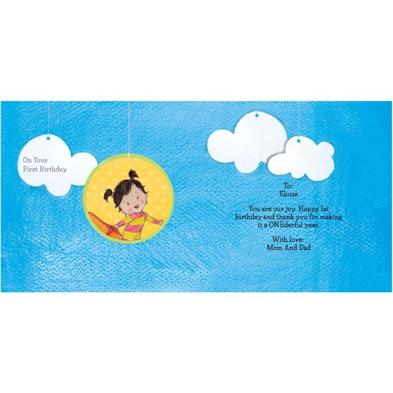 عندما بلغت عامي الأول - فتاة (كتاب شخصي)