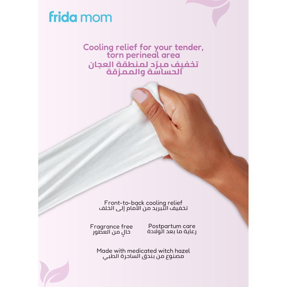 Frida Mom - Postpartum Perineal Cooling Pad Liners - Pack of 24