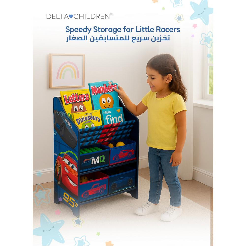 دلتا تشيلدرن - مكتبة + منظم ألعاب - كارز3