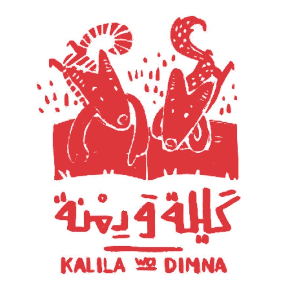 Kalila Wa Dimna