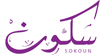 SOKOUN SOKOUN