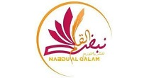 نبض القلم
