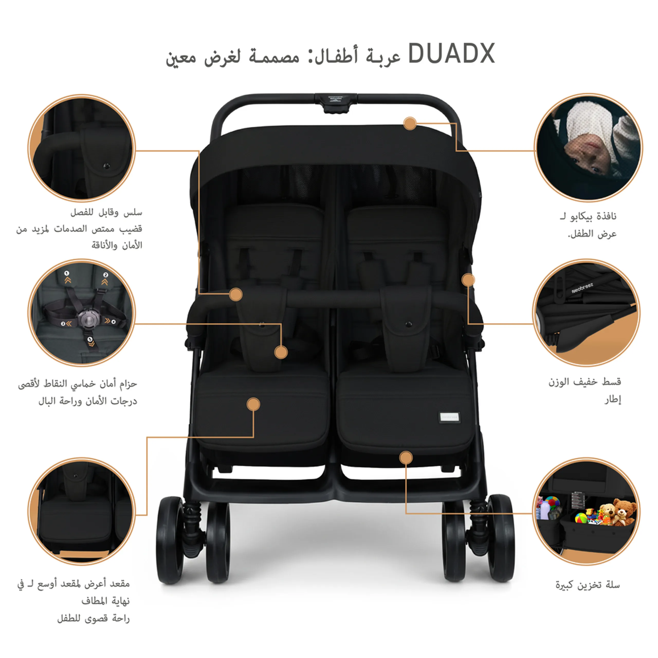 Neobreez - Duadx Double Stroller Twin Stroller - Black