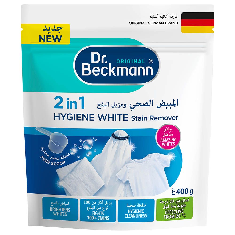 Dr.Beckmann - 2-in-1 Hygiene White Stain Remover - 400 g