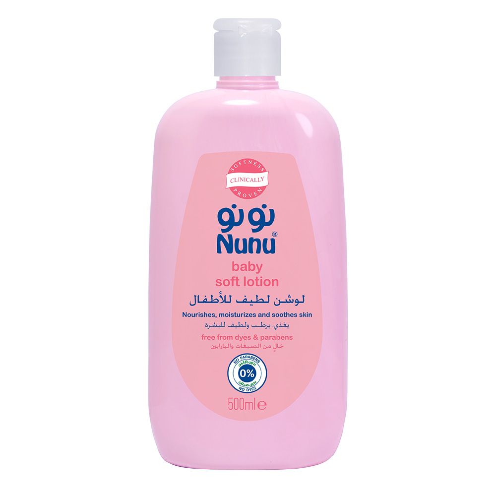 نونو - لوشن لطيف للأطفال - 500 مل