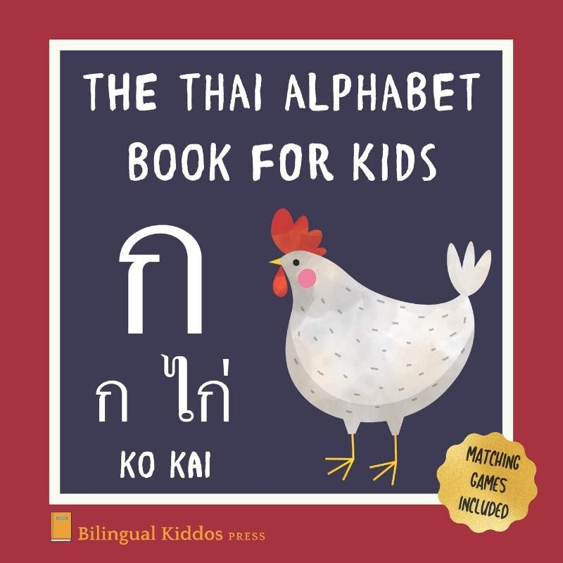 The Thai Alphabet Book For Kids