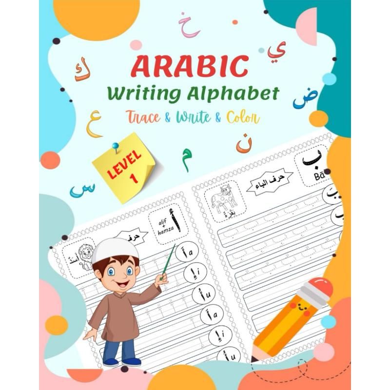 Arabic Writing Alphabet: Trace, Write & Color Level 1