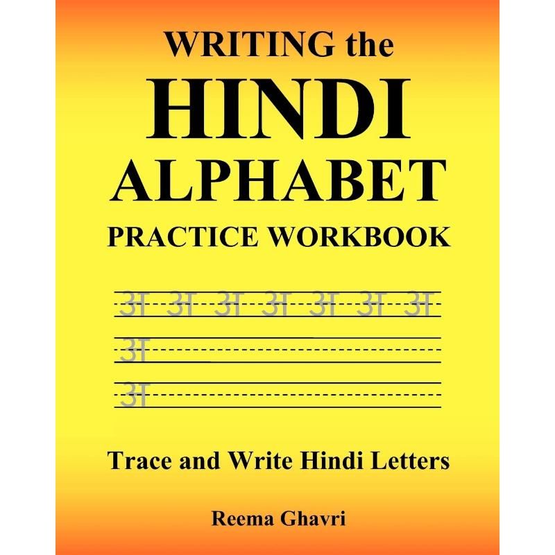 Writing The Hindi Alphabet Practice Workbook