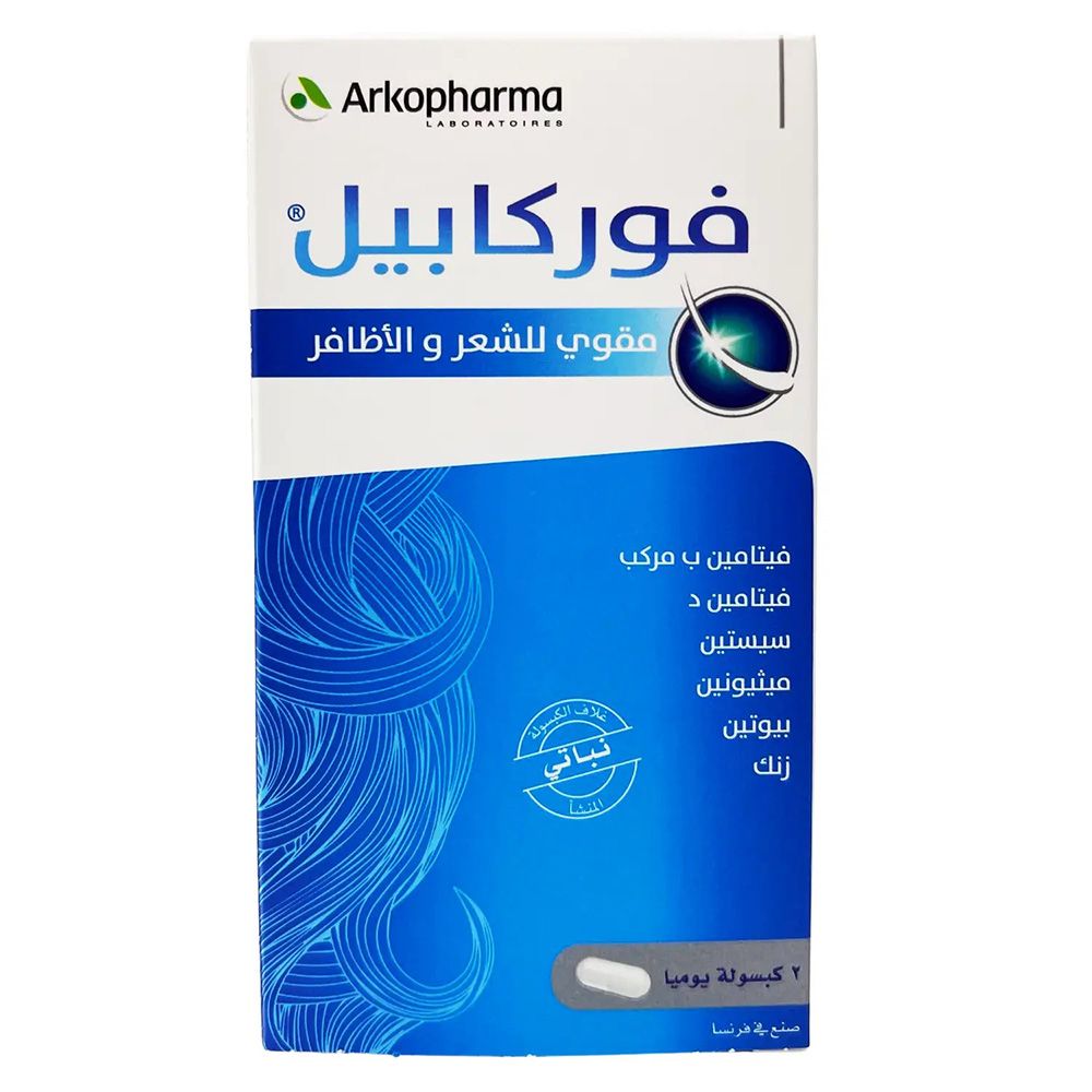 Arkopharma - Forcapil Hair And Nail Tonic Capsules - 180 Pcs