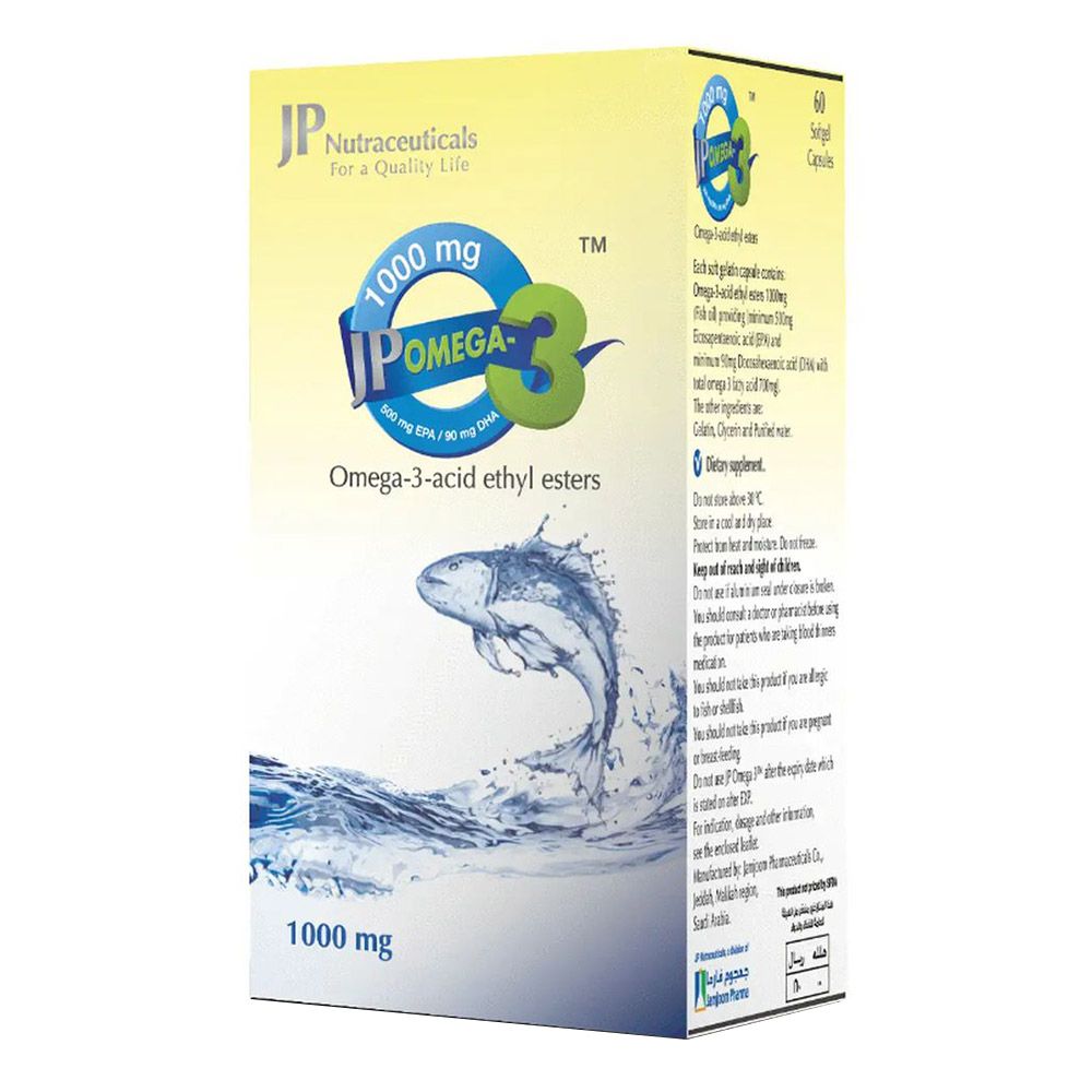 جامجوم فارما - كبسولات أوميغا 3 1000 ملغ - 60 قطعة