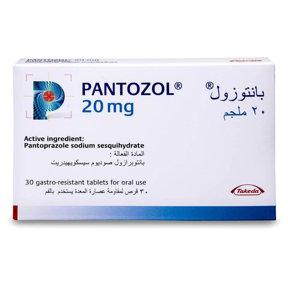 بانتوزول 20 ملغ - 30 قرصًا