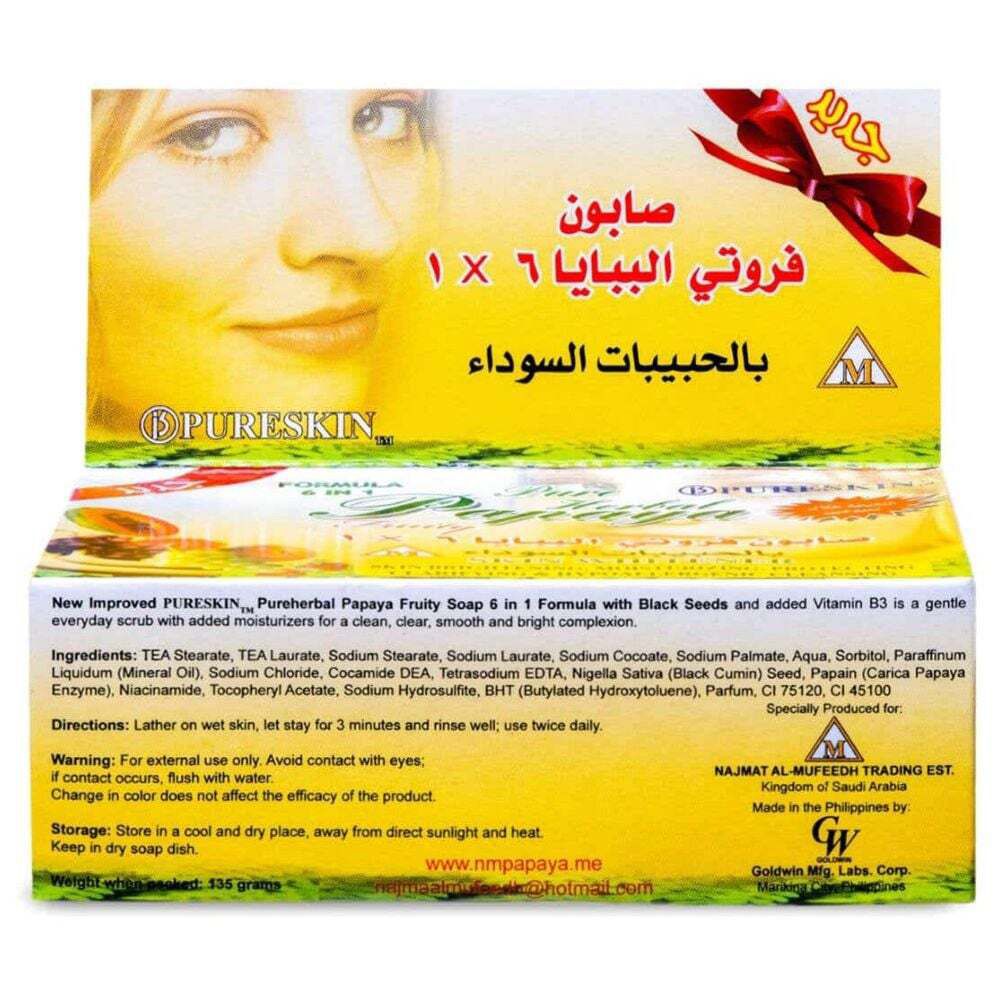 Pureskin - 6-In-1 Papaya Soap Bar - 135 gm