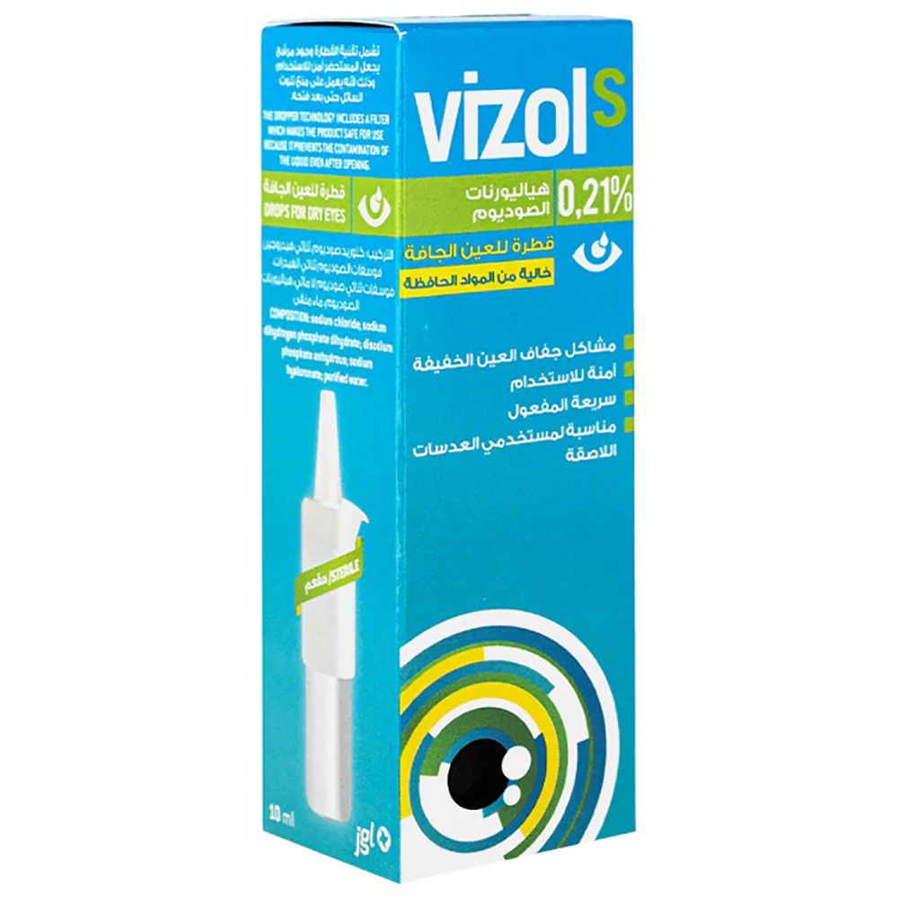 Vizol's Eye Drops - 10ml
