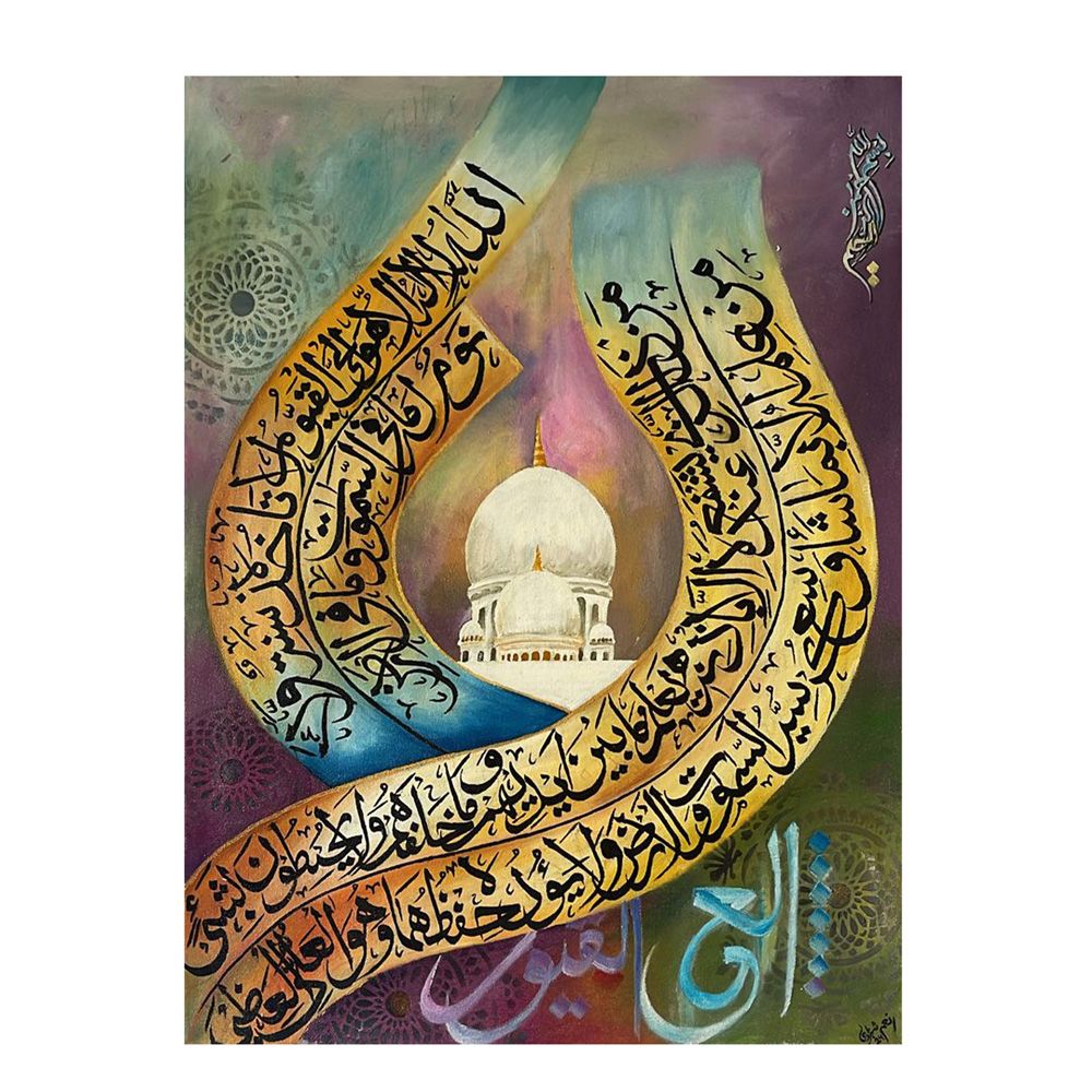 بروكيدز - لوحة جدارية من القماش - آية الكرسي