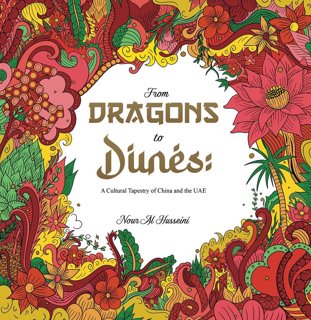 Austin Macauley Publishers - From Dragons To Dunes