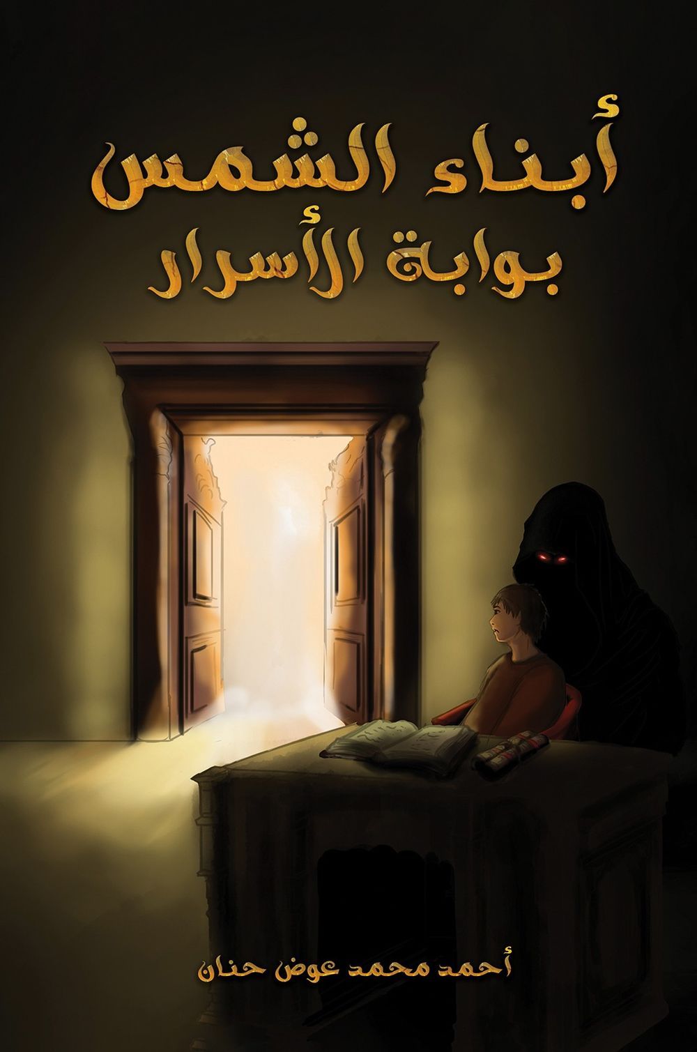 Sons Of The Sun: Gateway Of Secrets