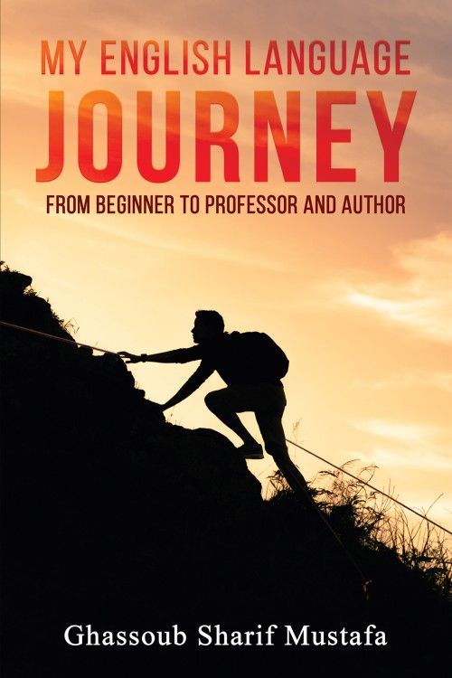 كتاب My English Language Journey