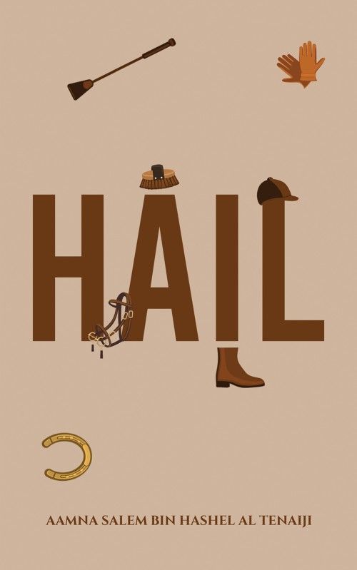 كتاب Hail