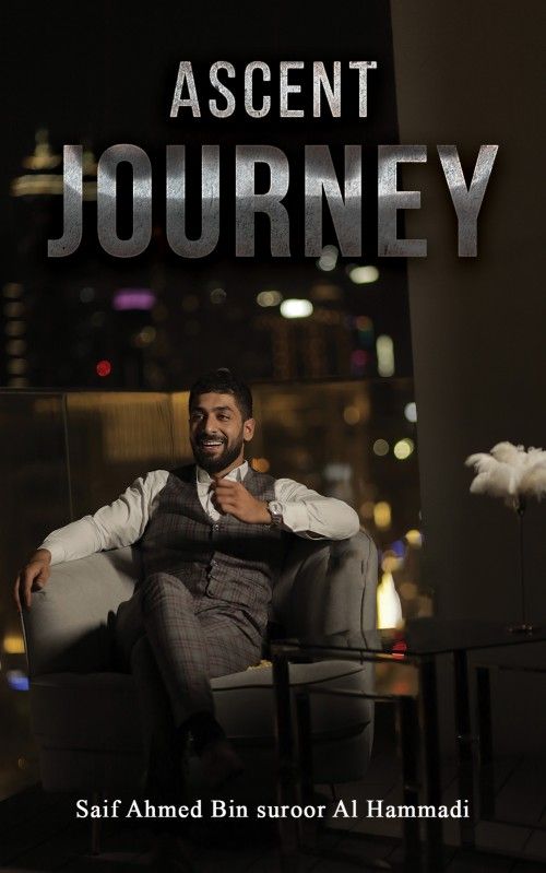 دار نشر أوستن ماكولي - رحلة الصعود