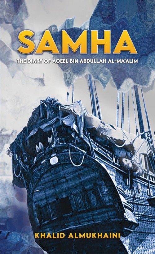 كتاب Samha