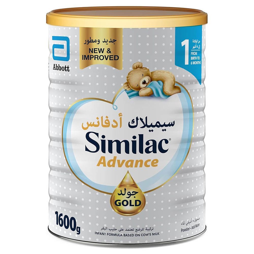 Similac - Gold Infant Stage 1 Mlik Formula - 1600 gm