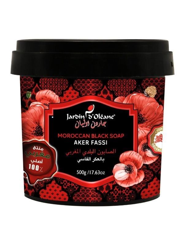 جاردن دولين - صابون مغربي بالعكر الفاسي - 500 غرام