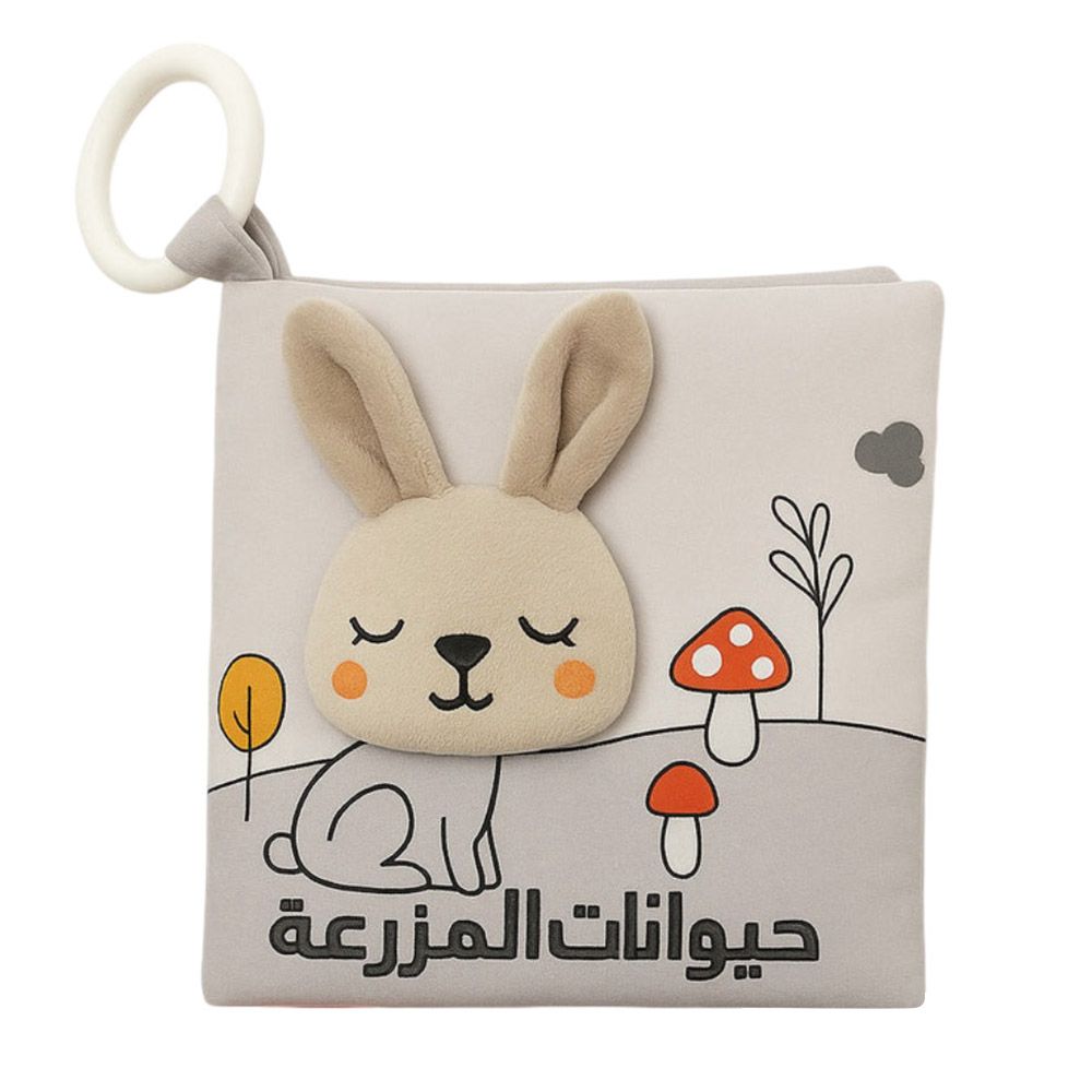Soft Fabric "Farm Animals" Book