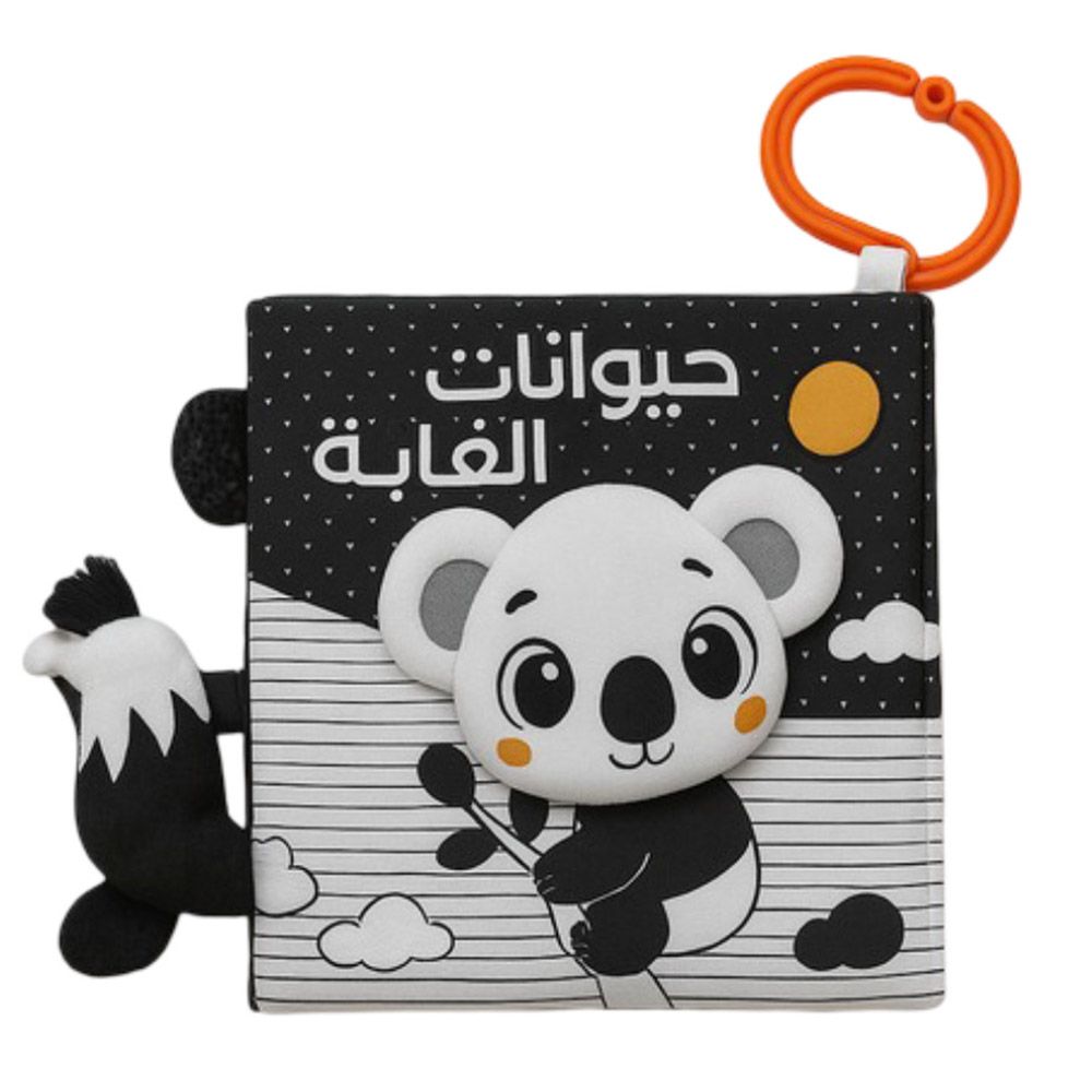 Soft Fabric "Nighttime Jungle Animals" Book